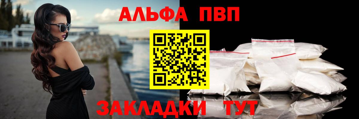 Alfa_PVP СК КРИС Зеленогорск