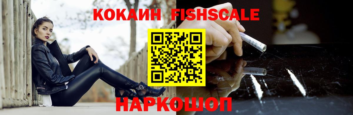 COCAIN Боливия Зеленогорск