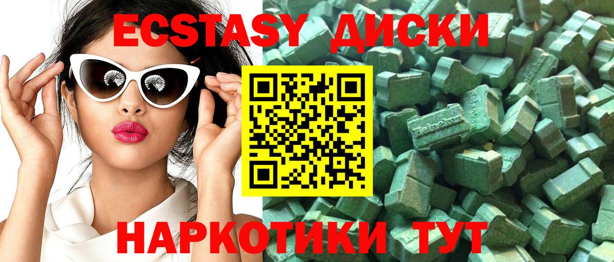 Зеленогорск  hydra вход  Вход с VPN  Экстази ешки  ЭКСТАЗИ Cube 