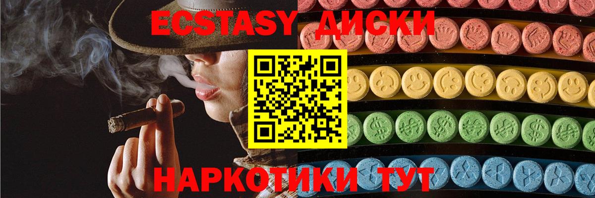 Галлюциногенные грибы Зеленогорск