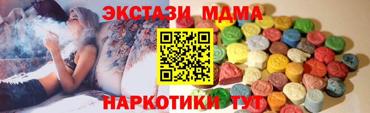 Ecstasy Philipp Plein Зеленогорск
