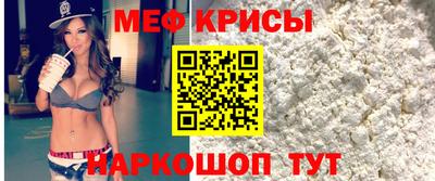 кокаин Краснодар