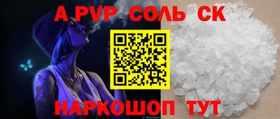 трава Краснознаменск