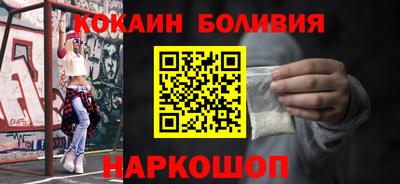 кокаин Краснодар