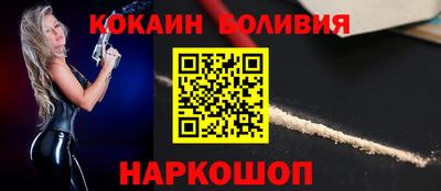 шишки Краснокаменск