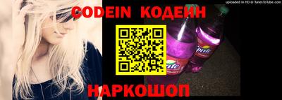 кокаин Краснодар