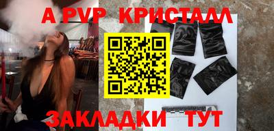 кокаин Краснодар