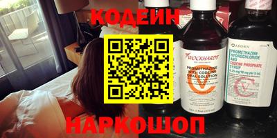 кокаин Краснодар