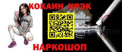 трава Краснознаменск