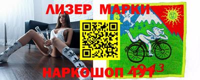 трава Краснознаменск