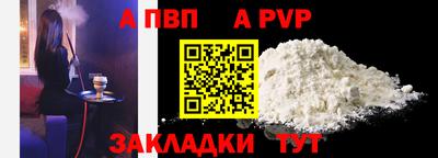 эйфоретик Анапа
