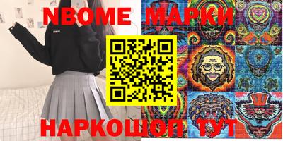 кокаин Краснодар