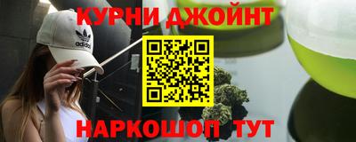 шишки Краснокаменск