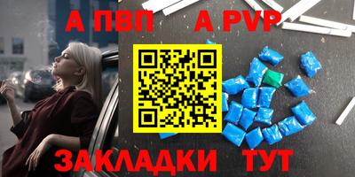 шишки Краснокаменск