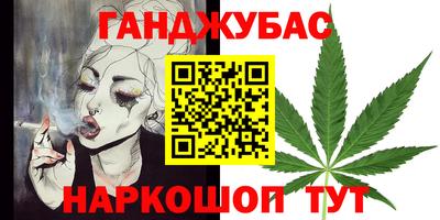 трава Краснознаменск