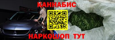 шишки Краснокаменск