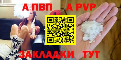 шишки Краснокаменск