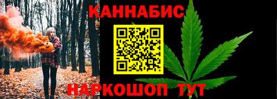 трава Краснознаменск
