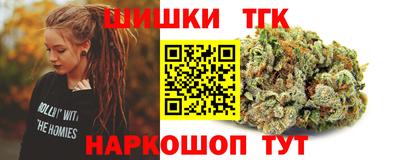 трава Краснознаменск