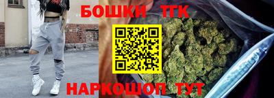 трава Краснознаменск
