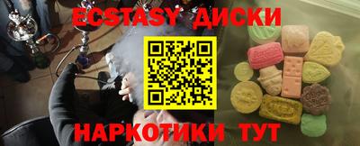 кокаин Краснодар