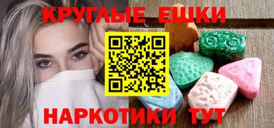 шишки Краснокаменск