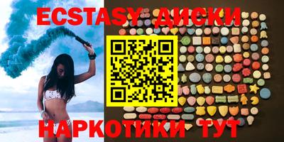 шишки Краснокаменск