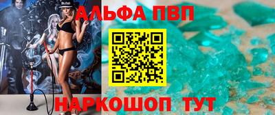 кокаин Краснодар