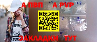 кокаин Краснодар