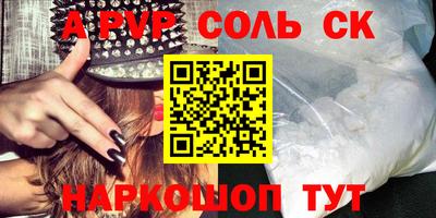 шишки Краснокаменск