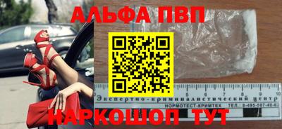 кокаин Краснодар