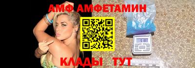 трава Краснознаменск