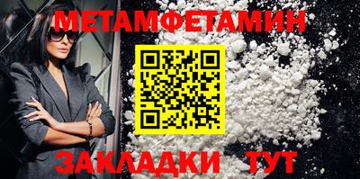 кокаин Краснодар