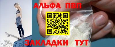кокаин Краснодар