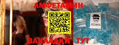 трава Краснознаменск