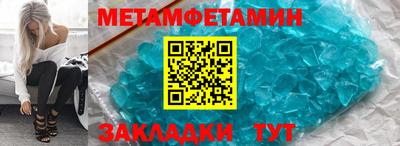 шишки Краснокаменск