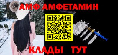 трава Краснознаменск