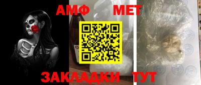 шишки Краснокаменск