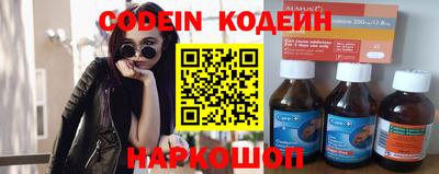 кокаин Краснодар