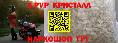 шишки Краснокаменск