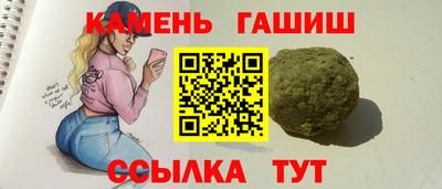 шишки Краснокаменск