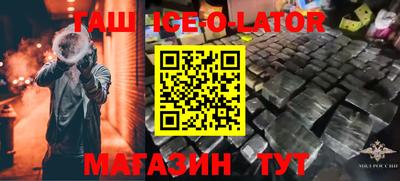трава Краснознаменск