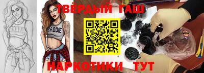 шишки Краснокаменск