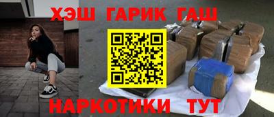 ПСИЛОЦИБИНОВЫЕ ГРИБЫ Анжеро-Судженск