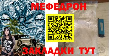 трава Краснознаменск