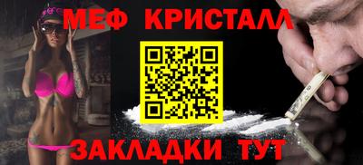 шишки Краснокаменск