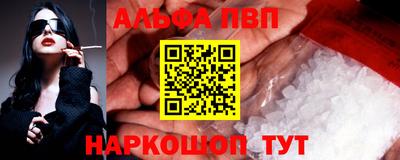 шишки Краснокаменск