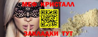 трава Краснознаменск
