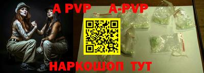кокаин Краснодар