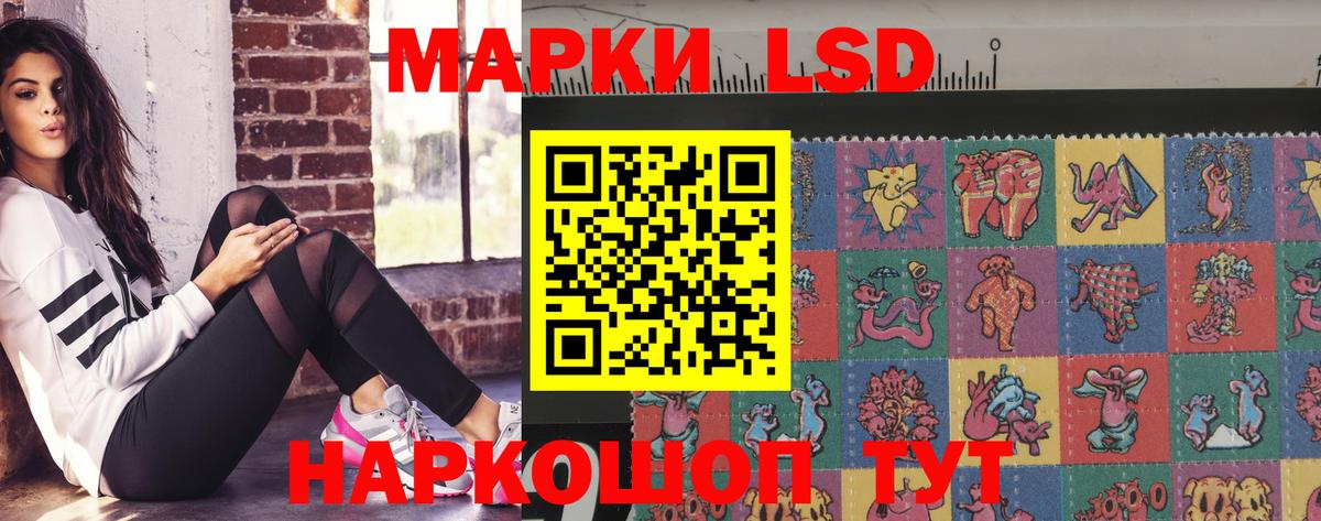Зеленогорск  LSD-25 экстази ecstasy  Вход с VPN  Лсд 25 экстази ecstasy 